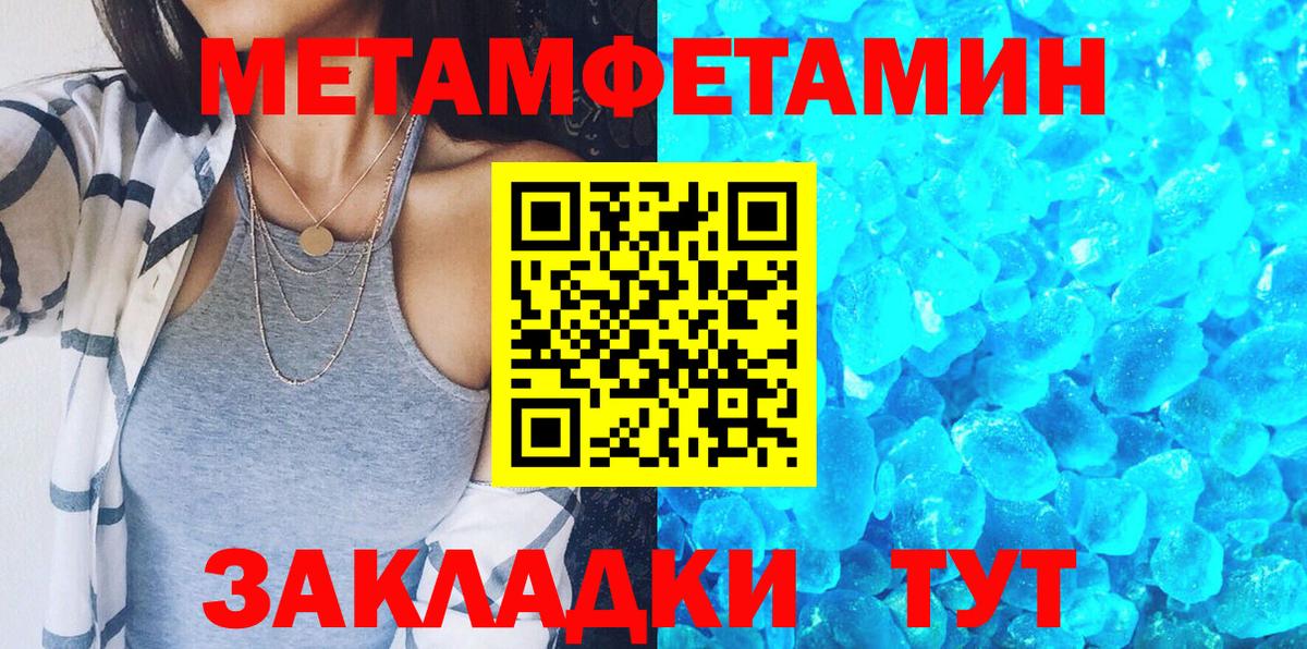 Амфетамин  Вход с VPN  Амфетамин  АМФ Premium  Надым 
