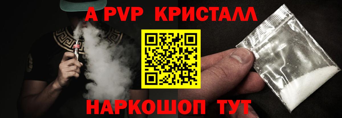 Альфа ПВП мука  Вход с VPN  А ПВП СК КРИС  APVP VHQ  Надым 