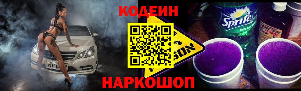 КЕТАМИН Надым