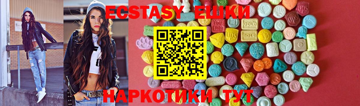ЭКСТАЗИ mix Надым