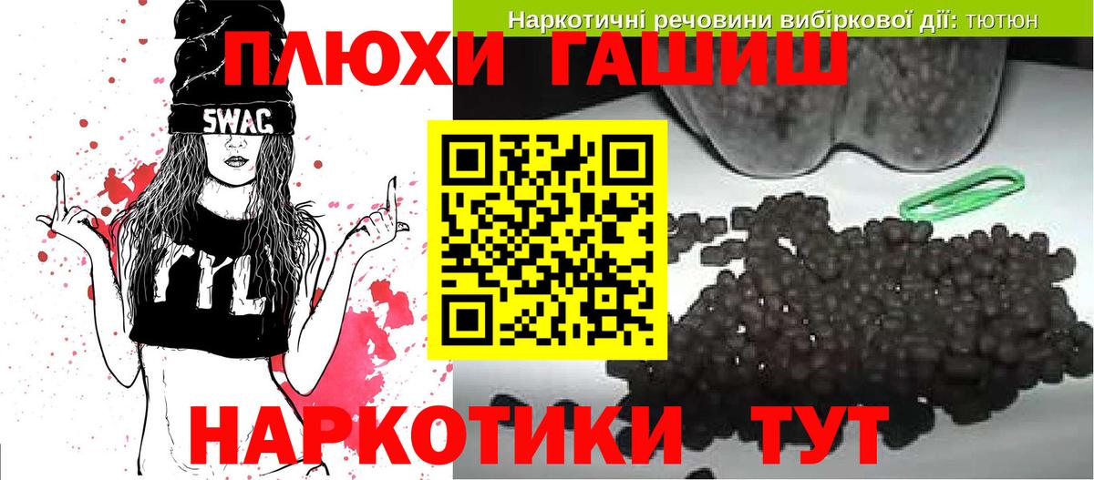 Гашиш  ГАШИШ ice o lator  ГАШ AMNESIA HAZE  Вход с VPN  Надым 