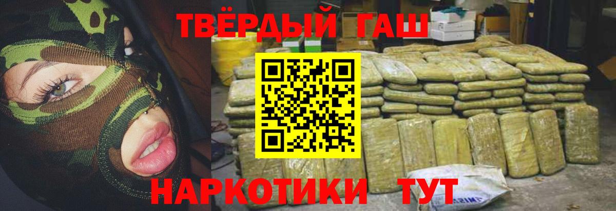 ГАШИШ VHQ Надым