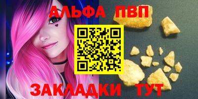 бошки Тверь