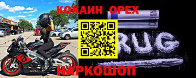 меф Татарск