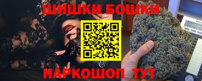 бошки Тверь