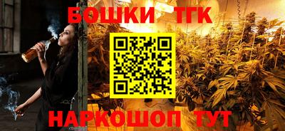бошки Тверь