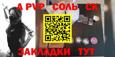 меф Татарск