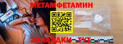меф Татарск