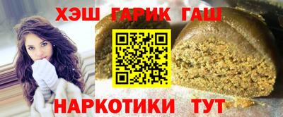 меф Татарск