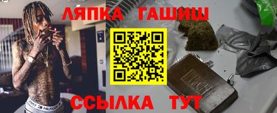 меф Татарск