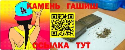 меф Татарск