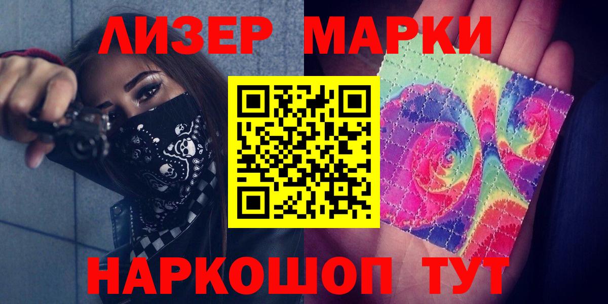 Лсд 25 экстази ecstasy Надым