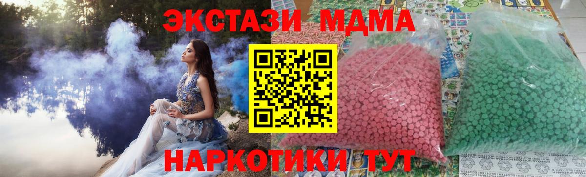 ЭКСТАЗИ  Канабис  ГАШ  Надым  Вход с VPN  ГАШ  Меф  