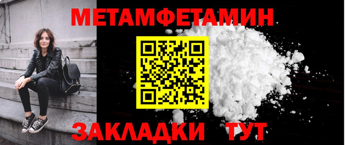Надым  Метамфетамин кристалл  Метамфетамин кристалл  Вход с VPN 