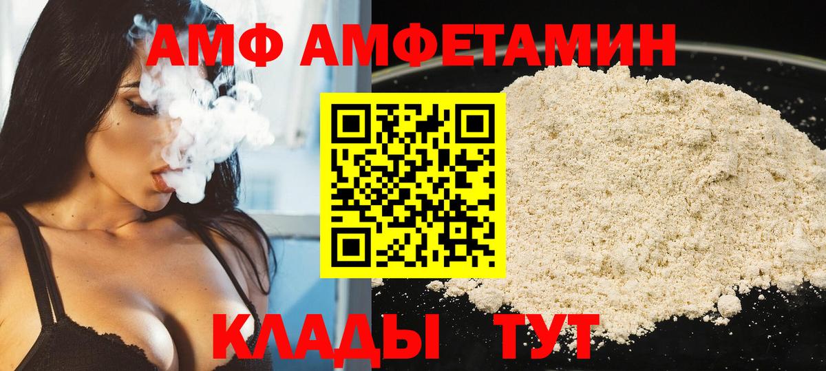 МЕТАМФЕТАМИН витя Надым