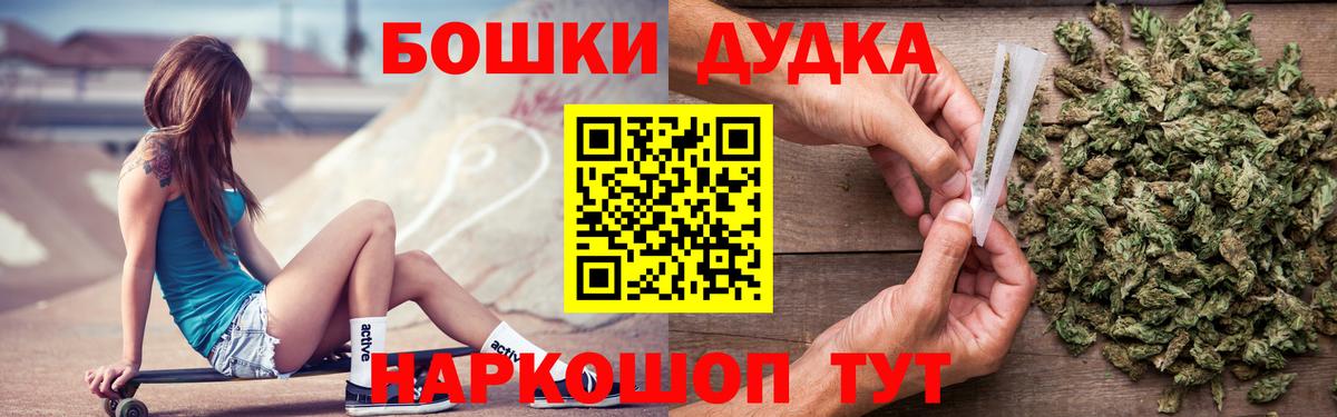 Канабис план Надым